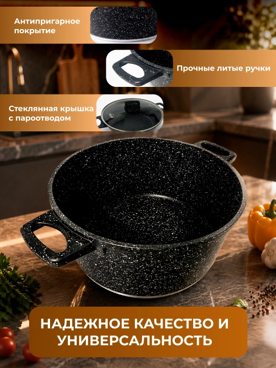 Казан UAKEEN, кастрюля, стеклянная крышка, гранитное антипригарное покрытие, 4,5/5,4/6,5 л