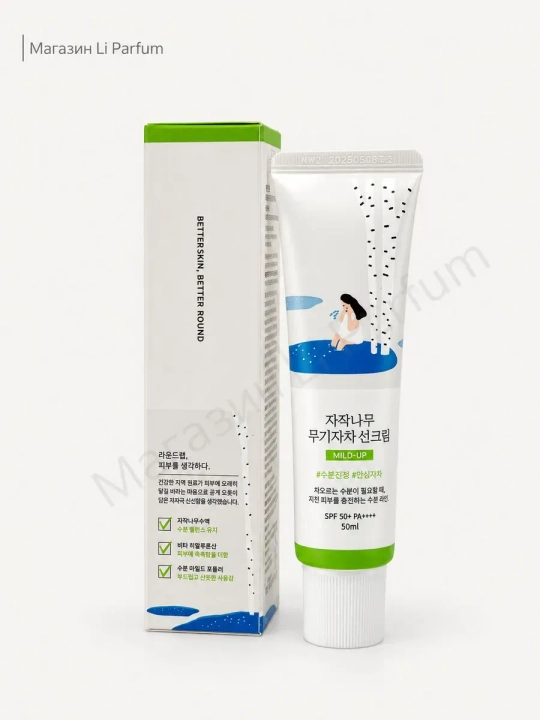 ROUND LAB  SPF krem 50+ PA++++ 50 ml