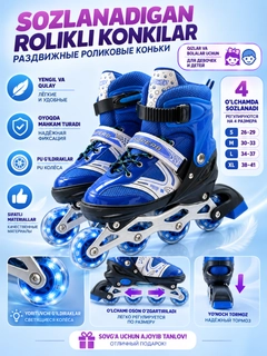 Синий