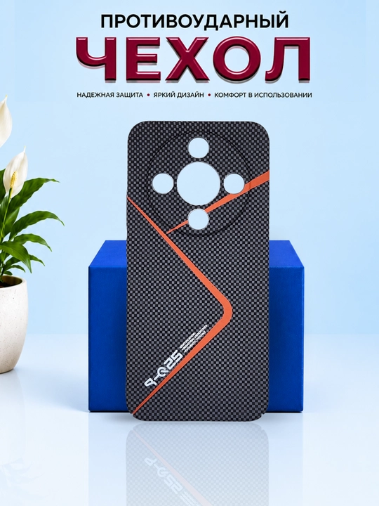 Чехлы для смартфона Honor X 9D