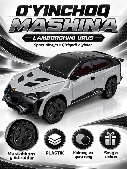Lamborghini Urus игрушечный автомобиль, детский спортивный автомобиль, прочный пластик - 