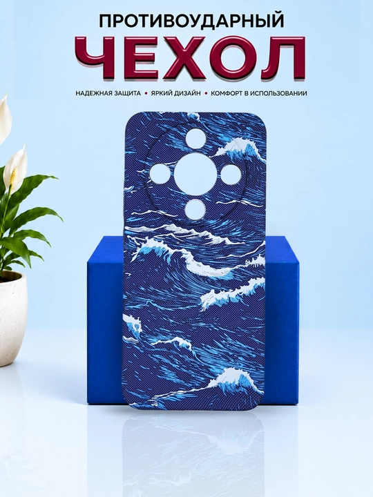 Чехлы для смартфона Honor X 9D