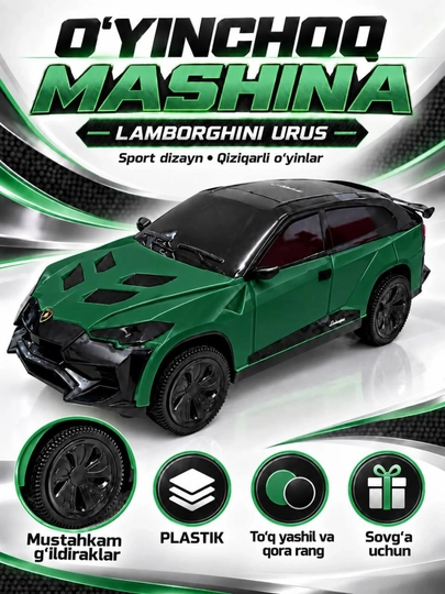 Lamborghini Urus игрушечный автомобиль, детский спортивный автомобиль, прочный пластик - 