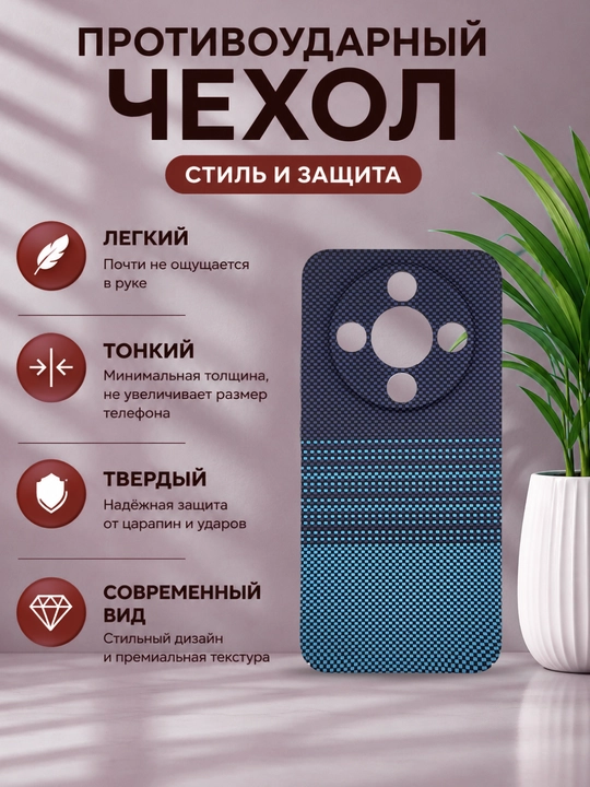 Чехлы для смартфона Honor X 9D