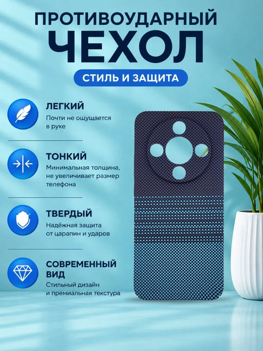 Чехлы для смартфона Honor X 9D - 