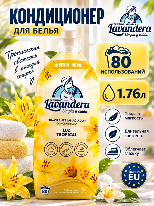 Kir yuvish uchun konditsioner Luz Tropical Lavandera