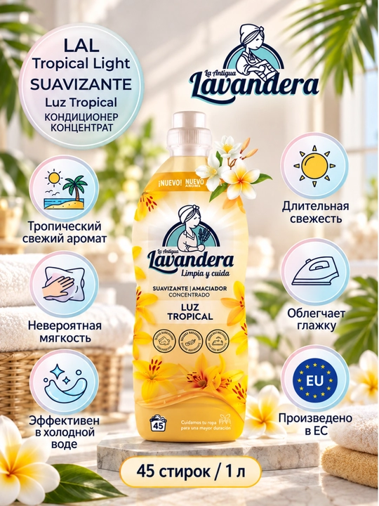 Kir yuvish uchun konditsioner Luz Tropical Lavandera