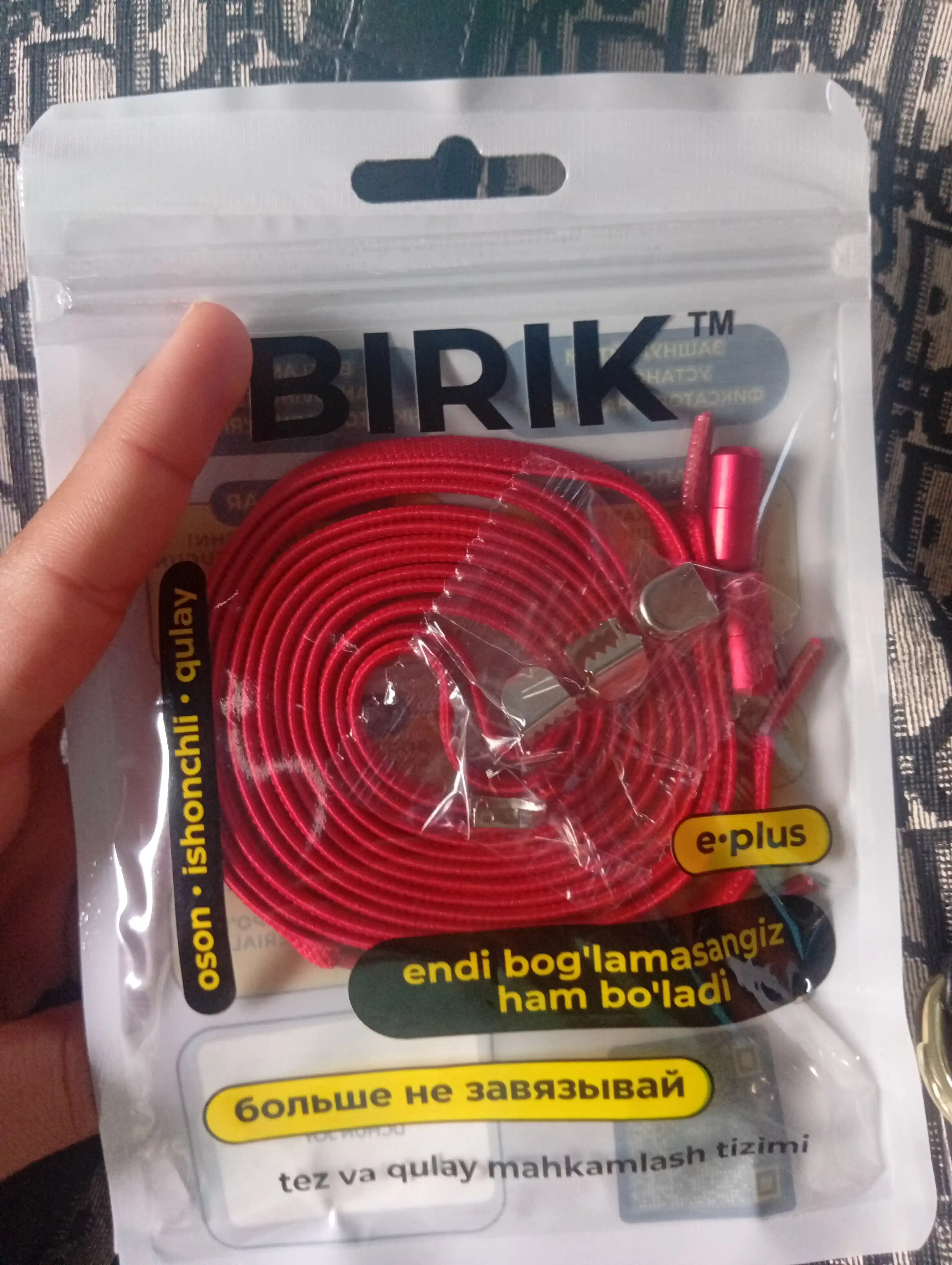 Эластичные шнурки без завязки BIRIK FLEX, 8 мм, с фиксаторами