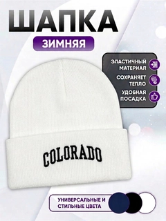 Белый