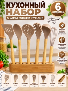 Бежевый меланж