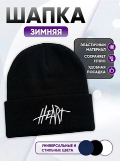 Черный