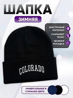 Черное стекло