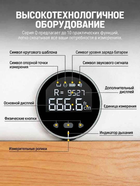 ATUMAN Mini Q Electronic elektron lineykasi