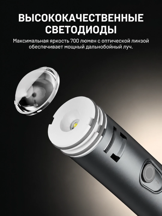 Duka ATuMan DUKA Lite 1, компактный светодиодный фонарик с возможностью масштабирования