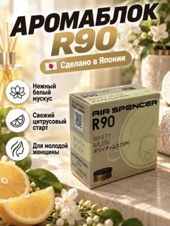 Белый