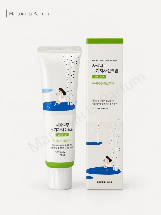 Qayin shirasi ROUND LAB SPF 50+ PA++++ 50 ml, quyoshdan himoya qiluvchi yumshoq va namlovchi krem - 