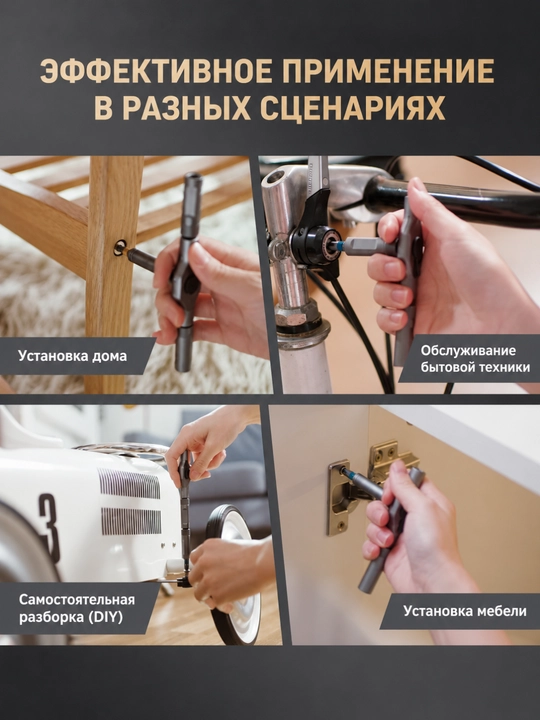 Набор отверток ATUMAN RS1 24 предметов