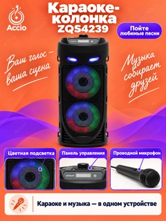 Черный