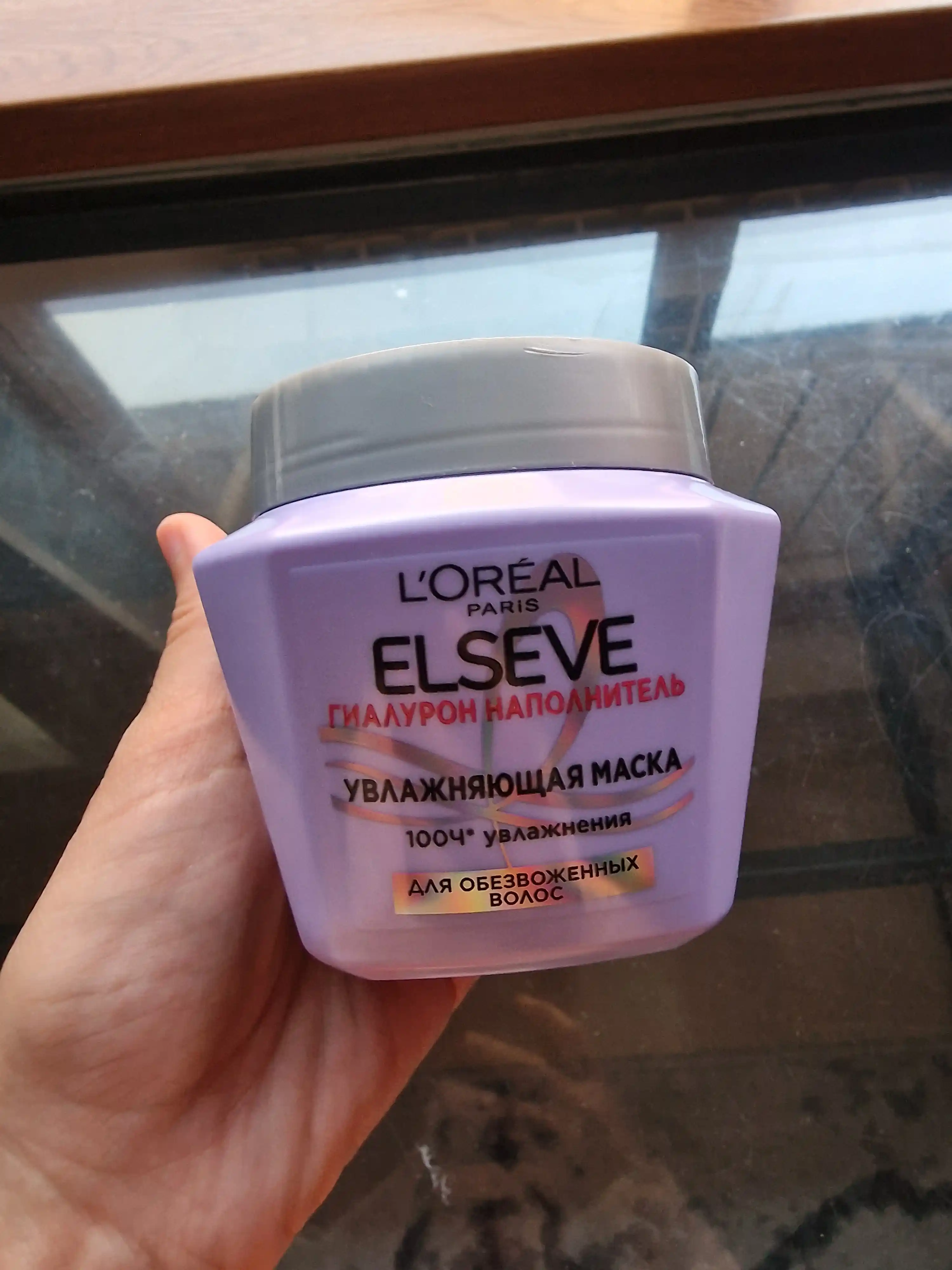 L'Oreal Paris Маска "Elseve, Гиалурон Наполнитель", для обезвоженных и тонких волос, 300 мл