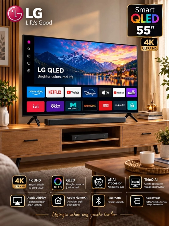 Smart телевизор QLED+ Android TV 32/43/50/55 дюймов - 