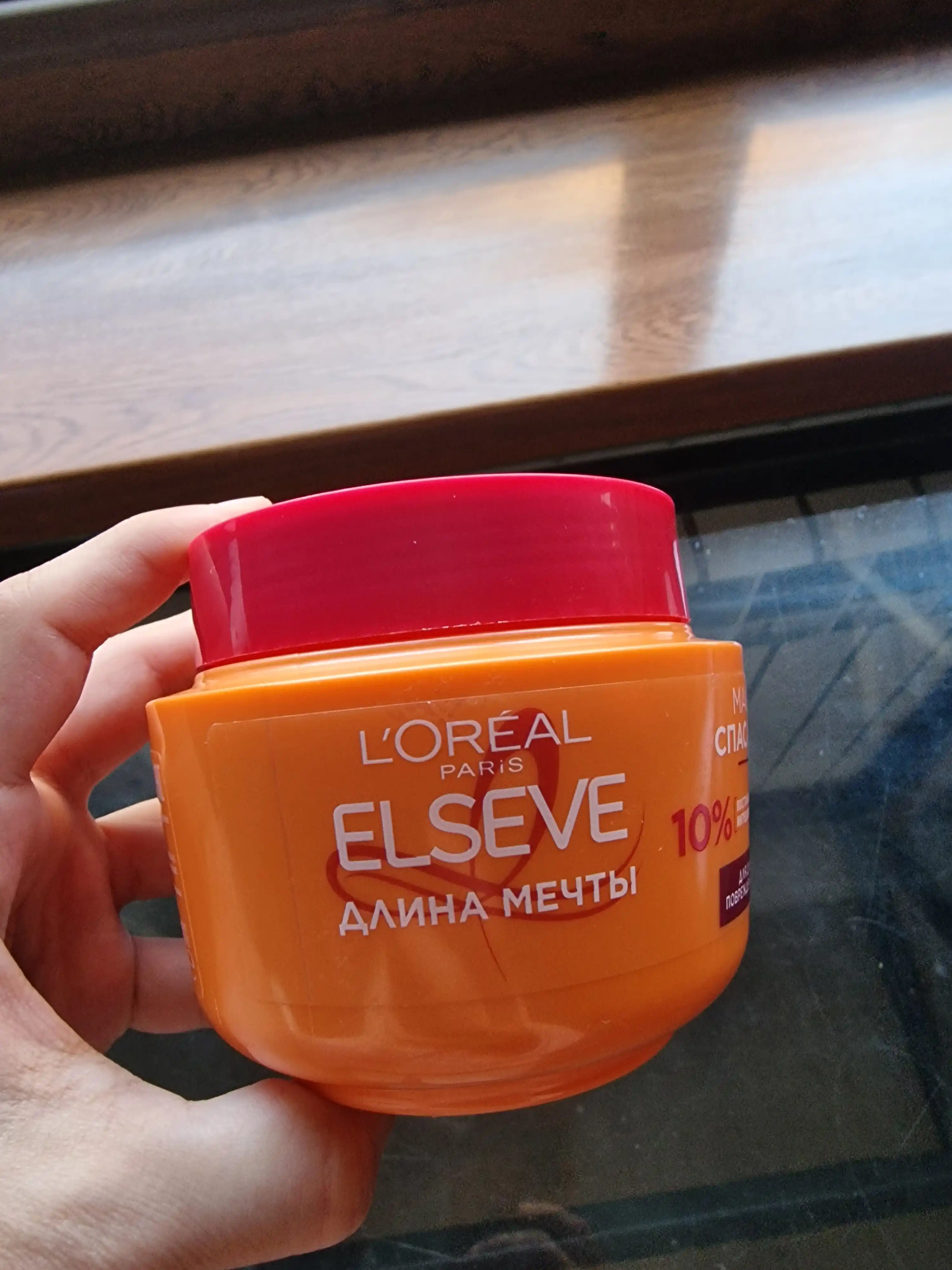 L'Oreal Paris маска спасатель "Elseve, Длина Мечты", с кератином, 300 мл