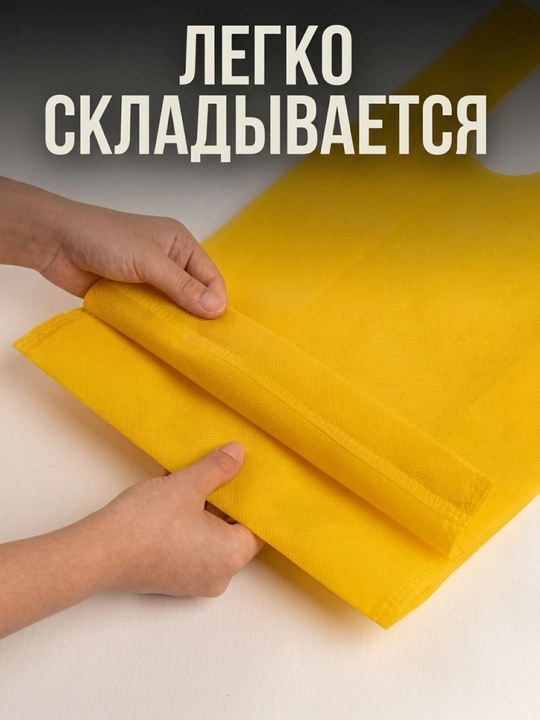 Сумка шоппер У004-CN-180, нетканый