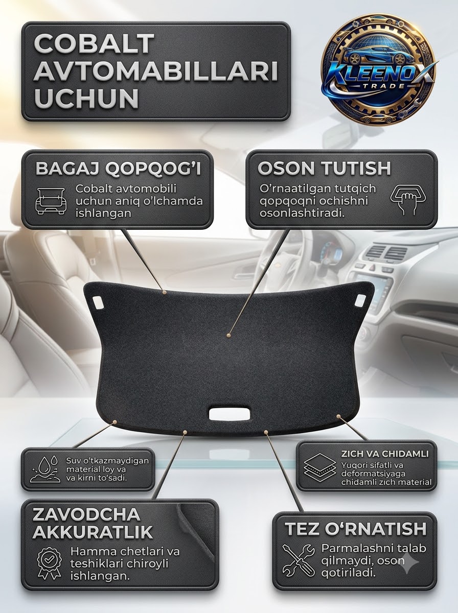Cobalt uchun bagaj qopqog'i obshivkasi, ichki qoplama shovqin himoyasi bilan
