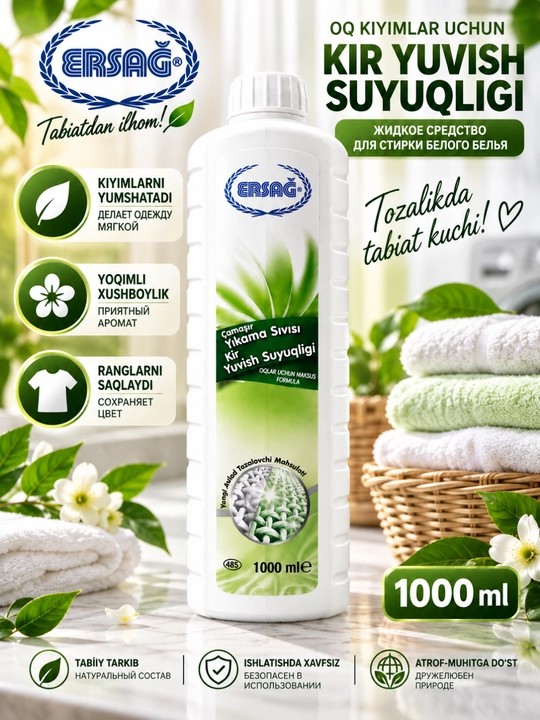 ERSAG suyuq kir yuvish vositasi 1000 ml oq kiyimlar uchun oqartiruvchi - 