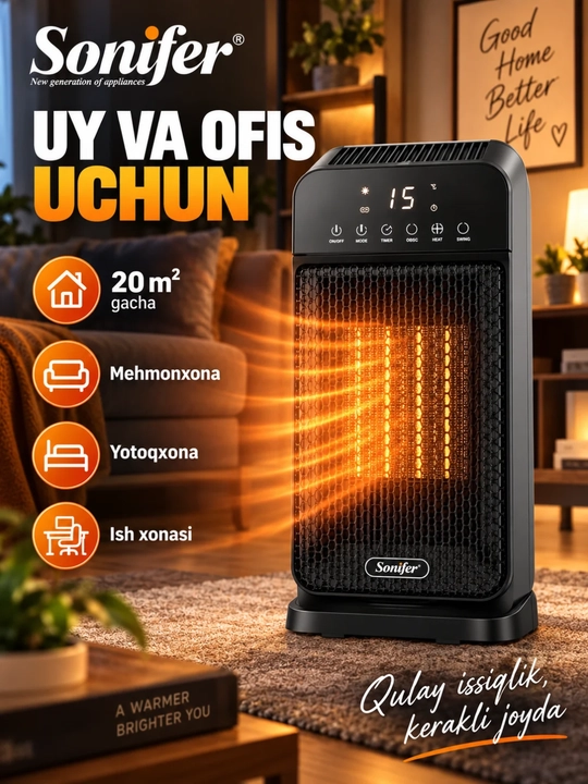 Тепловентилятор Sonifer SF-6539, керамический PTC, 2000 Вт, сенсорный, с таймером