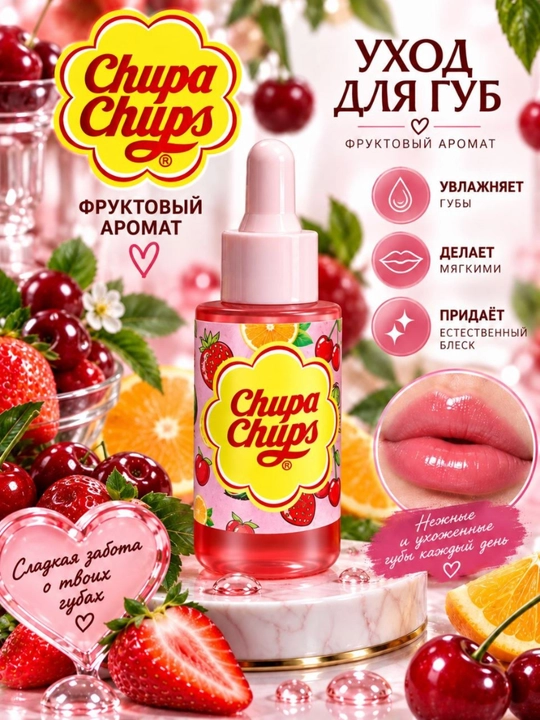 Lablar uchun namlantiruvchi va yumshatuvchi moy, mevali hidli, 30 ml - 