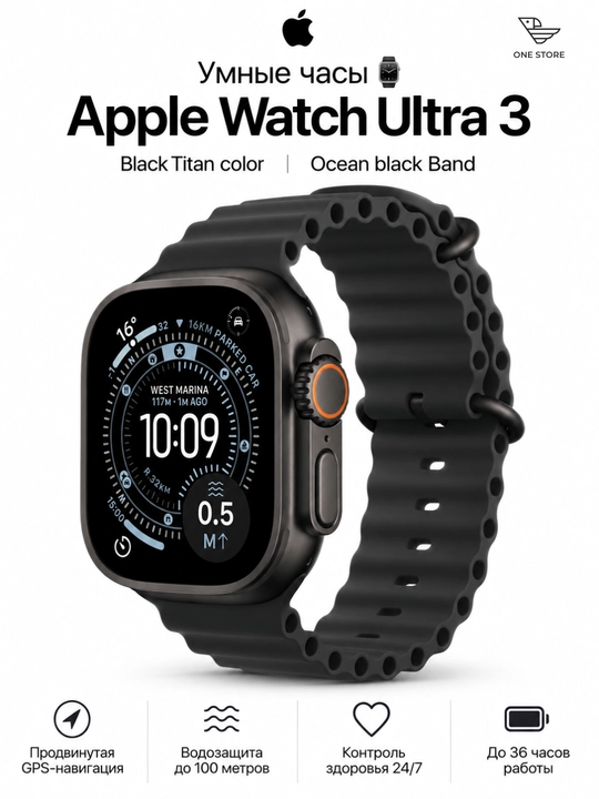 Apple Watch Ultra 3 49 mm Black Titanium, Black Ocean Band aqlli soati - 