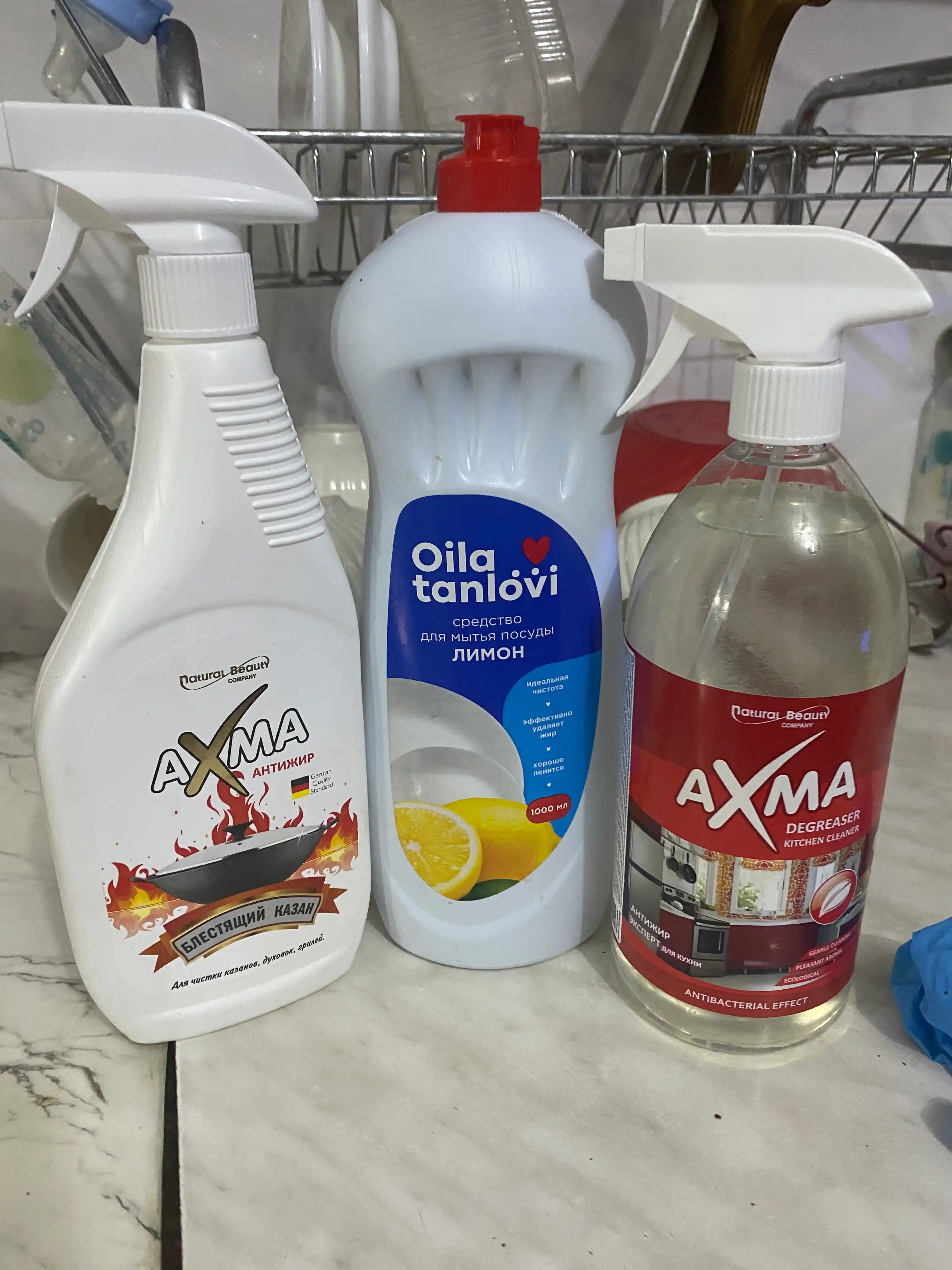 Антижир AXMA, блестящий казан, 600 г