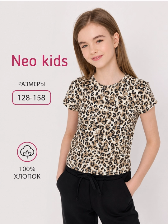 Футболка для девочки, Neo, 100% хлопок - 