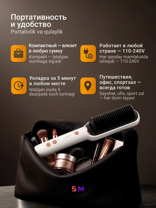 Soch tekislagich taroq elektr professional keramik ionizatsiyali ütü mini to'g'irlagich