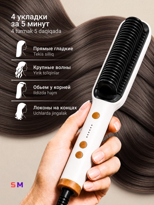 Soch tekislagich taroq elektr professional keramik ionizatsiyali ütü mini to'g'irlagich