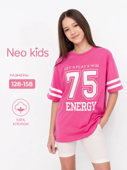Футболка для девочки, Neo, 100% хлопок - 