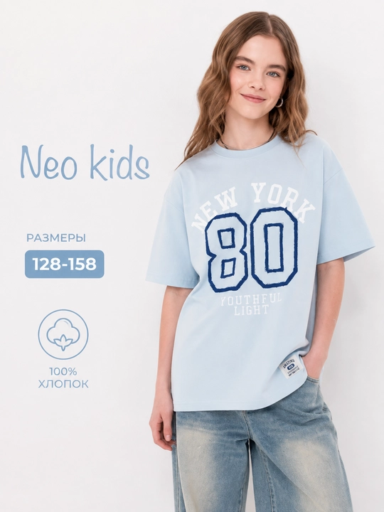 Футболка для девочки, Neo, 100% хлопок - 
