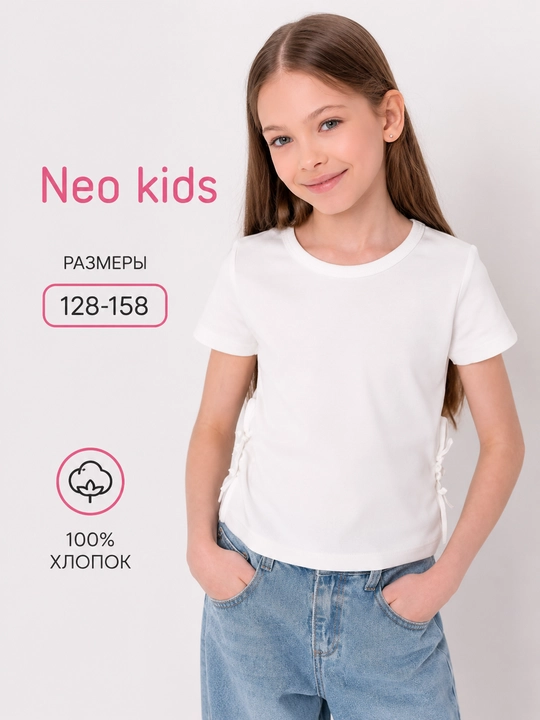 Футболка для девочки, Neo, 100% хлопок - 