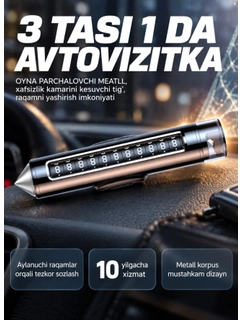 Черный