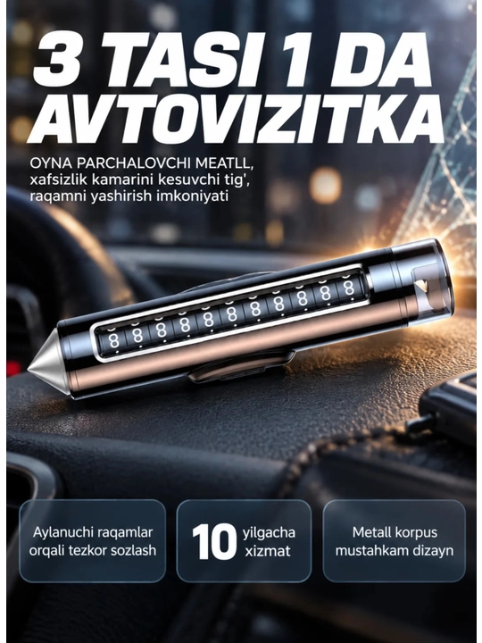 Автовизитка 3 в 1 — поворотный механизм, скрытый номер телефона для авто - 