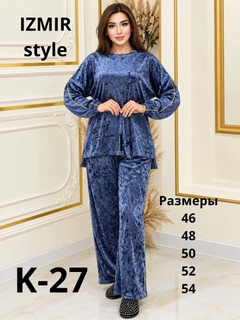 Лазурный