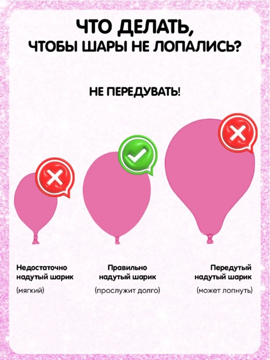Набор шаров на день рождения с бантами и гирляндой Happy Birthday, 49 предметов