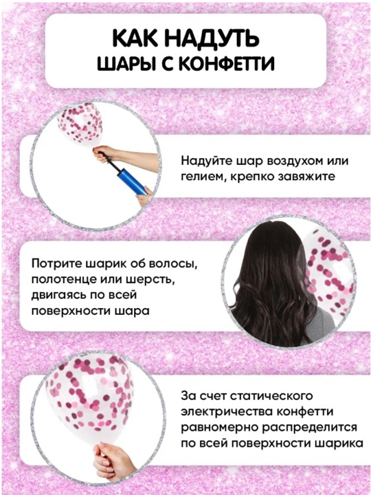 Набор шаров на день рождения с бантами и гирляндой Happy Birthday, 49 предметов