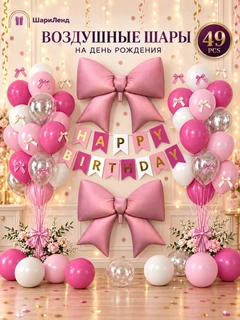 Розовый