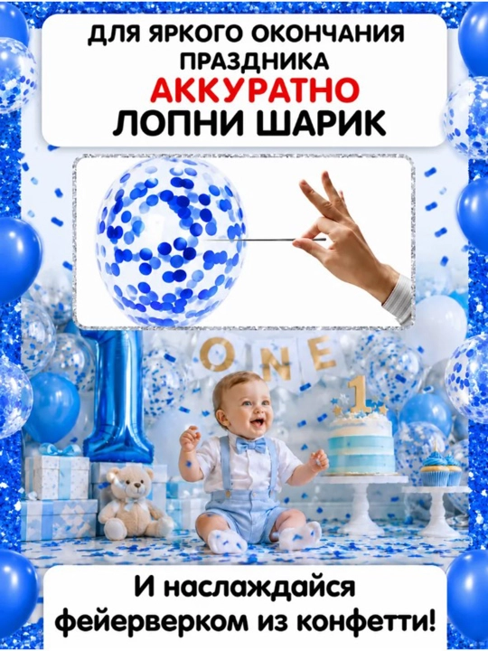 Набор шаров на день рождения с бантами и гирляндой Happy Birthday, 49 предметов