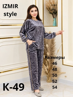 Серый