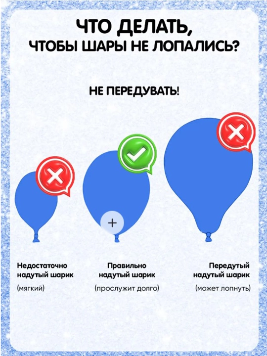 Набор шаров на день рождения с бантами и гирляндой Happy Birthday, 49 предметов