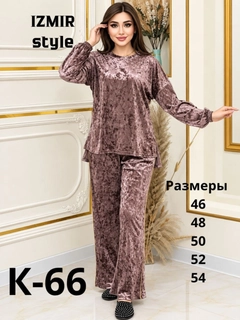 Светло-коричневый