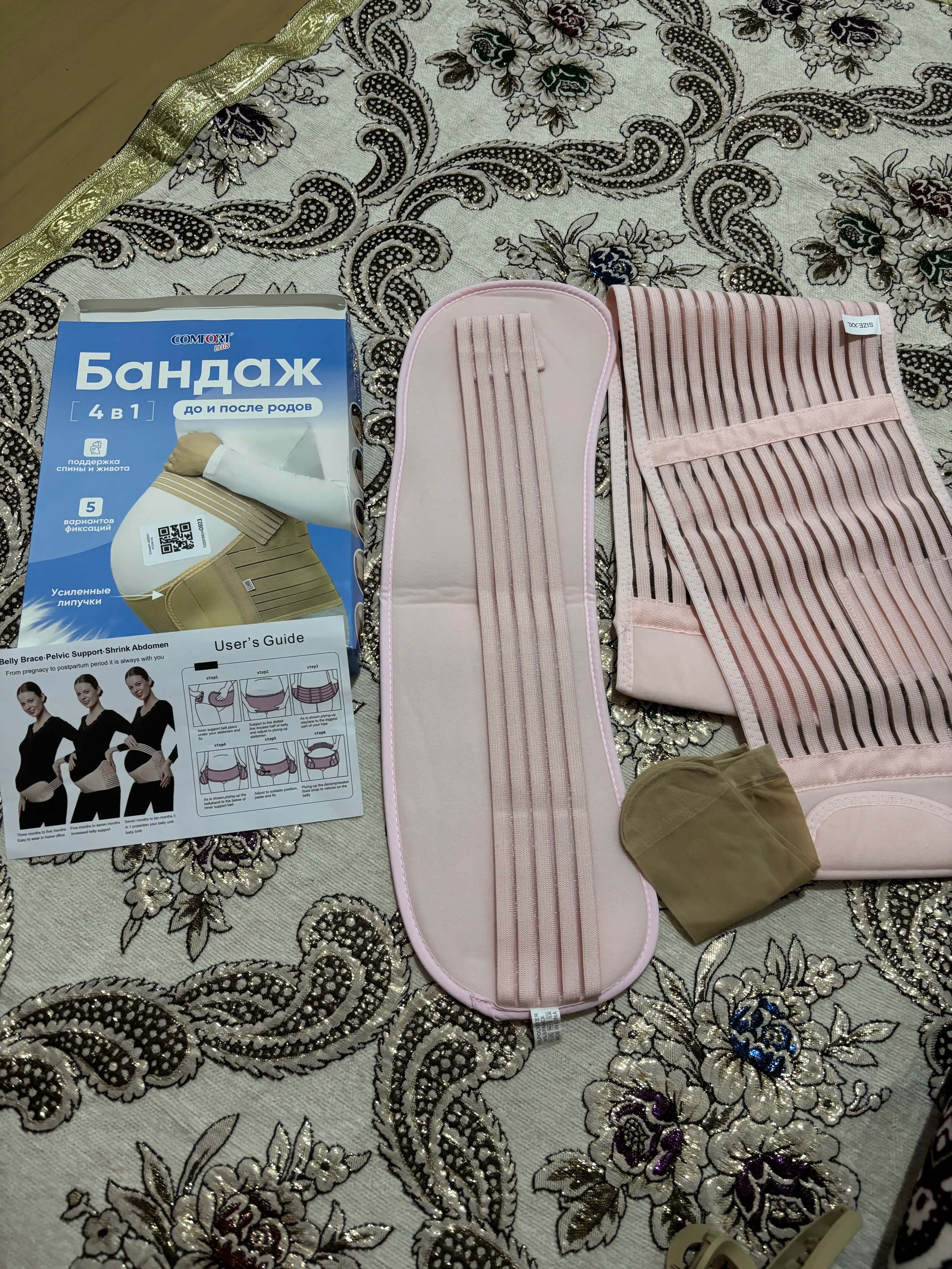 Бандаж для беременных, корсет, для женщин, универсальный, 4 в 1