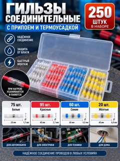Ледяной